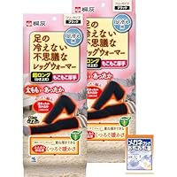 Amazon.co.jp: 不思議なくつ下 桐灰 足の冷えない不思議な